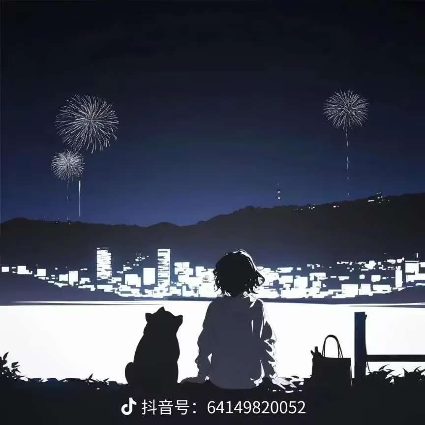一修