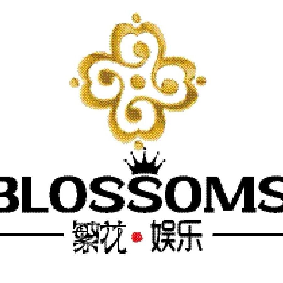 保定市繁花娱乐ktv