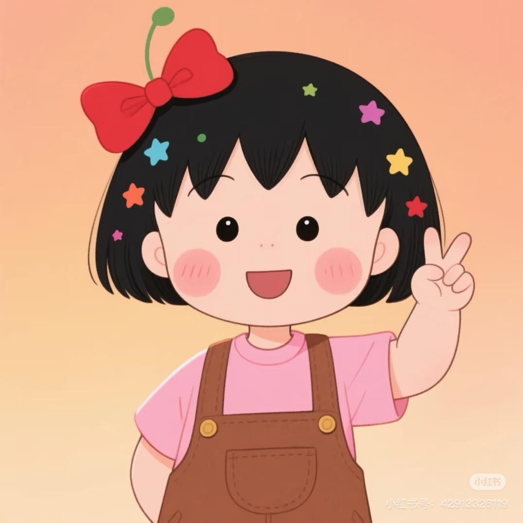 恩赐🍒