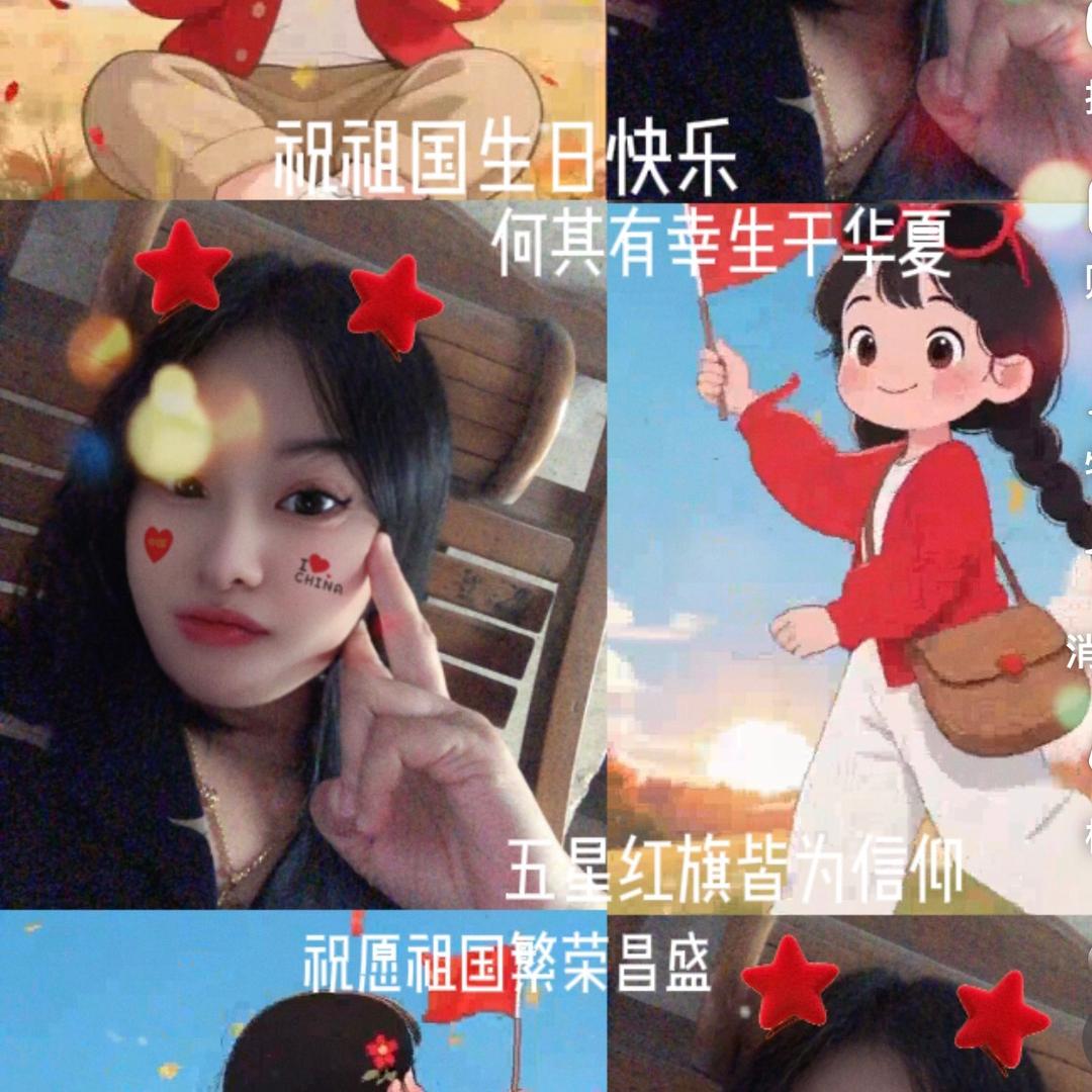 雅雅
