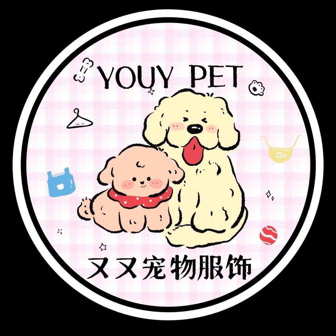 又又宠物用品