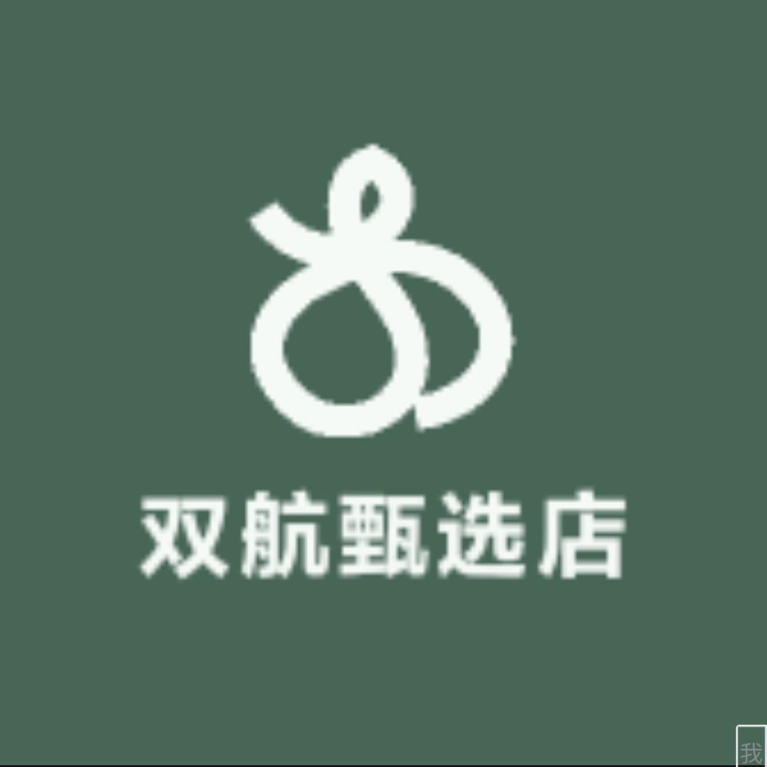 双航甄选店