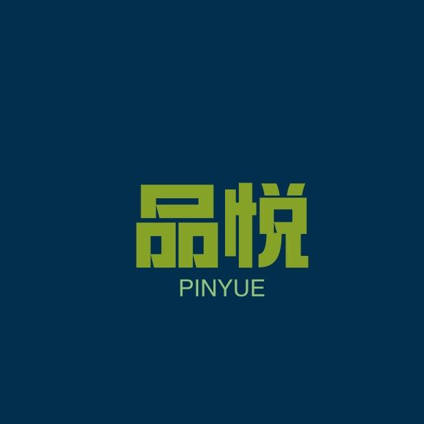 三哥