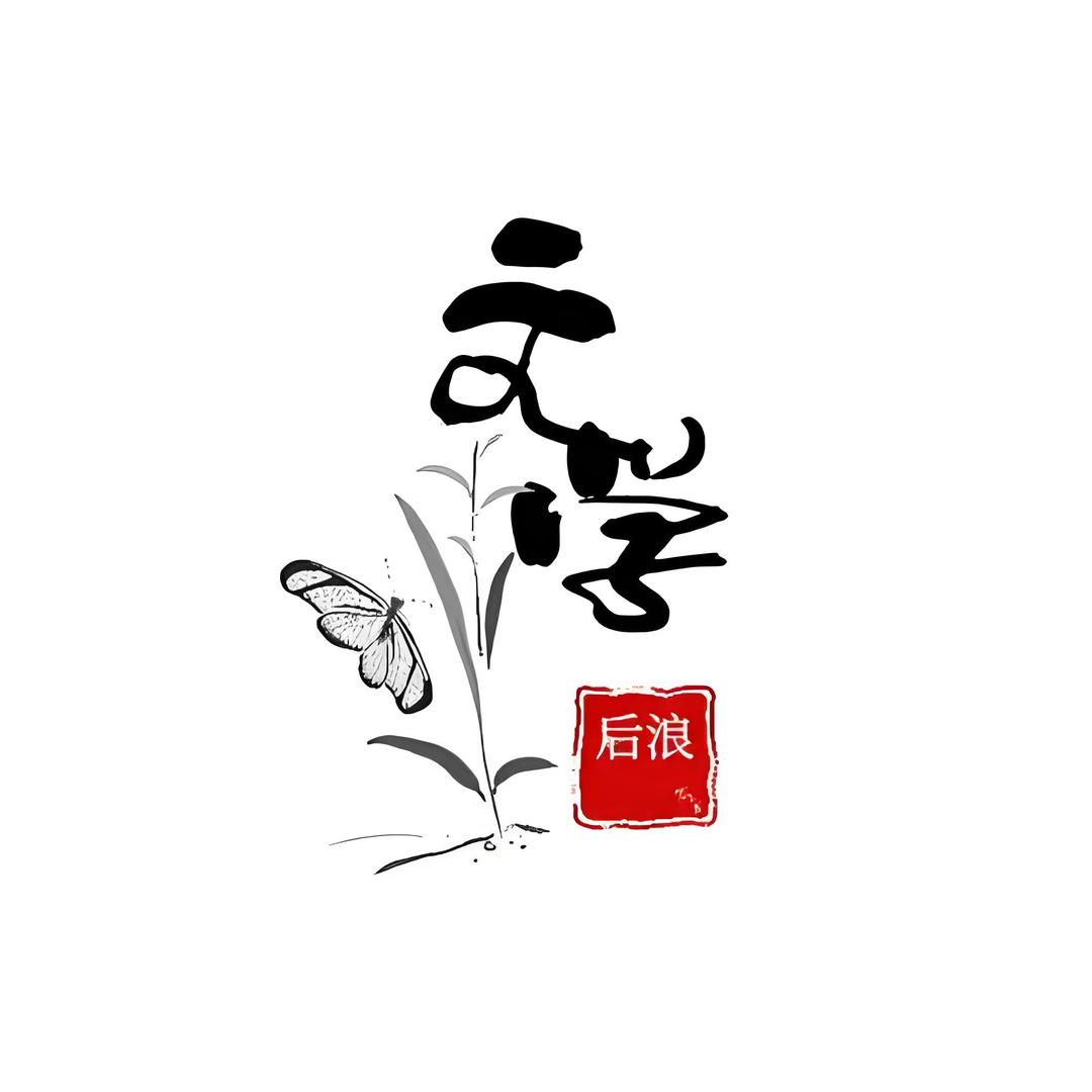 文学止痛药