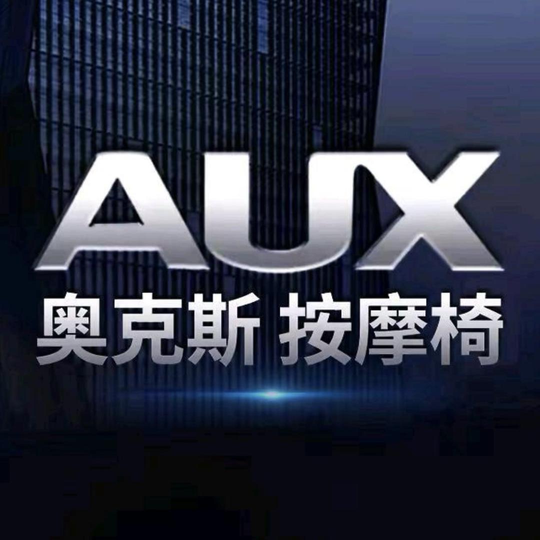 奥克斯俊辉按摩器专卖店高端按摩椅