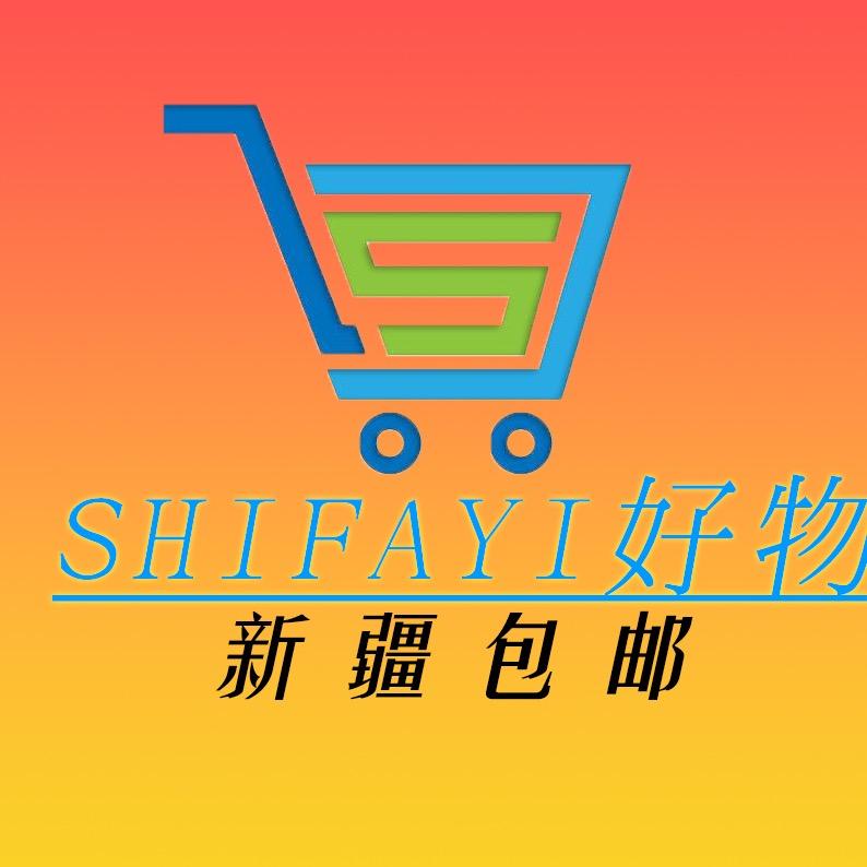 shi FA yi 好物