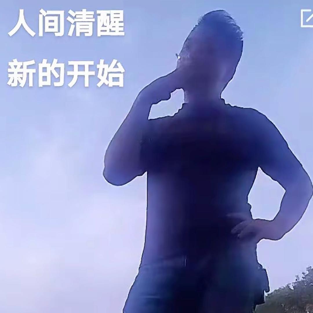 力争上游
