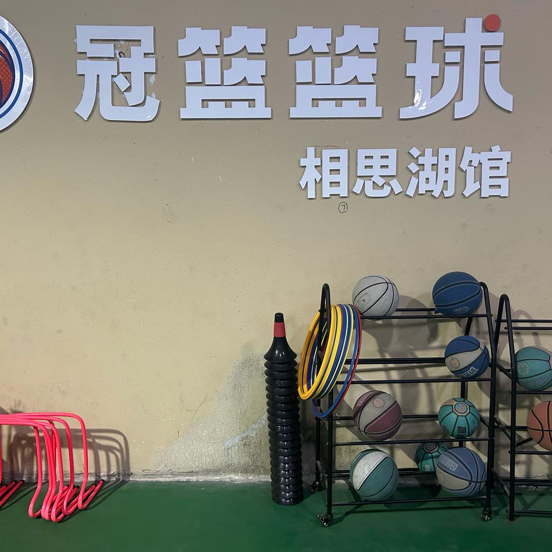 冠篮篮球-张老师