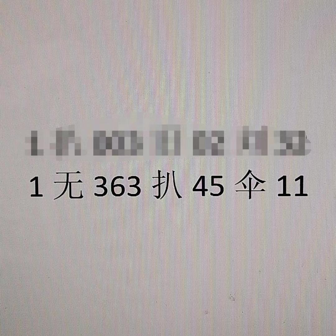 帮您选庄稼3908