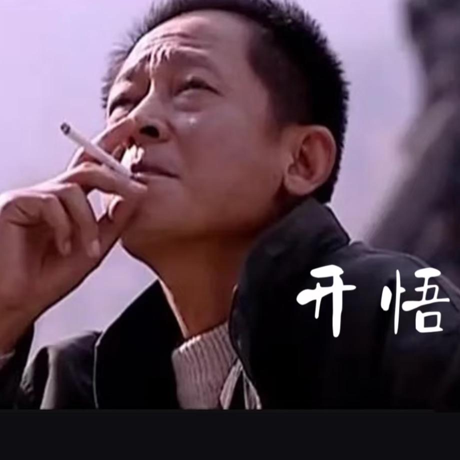 感悟人生🍀