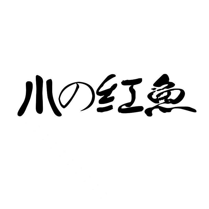 木子路亚7号店