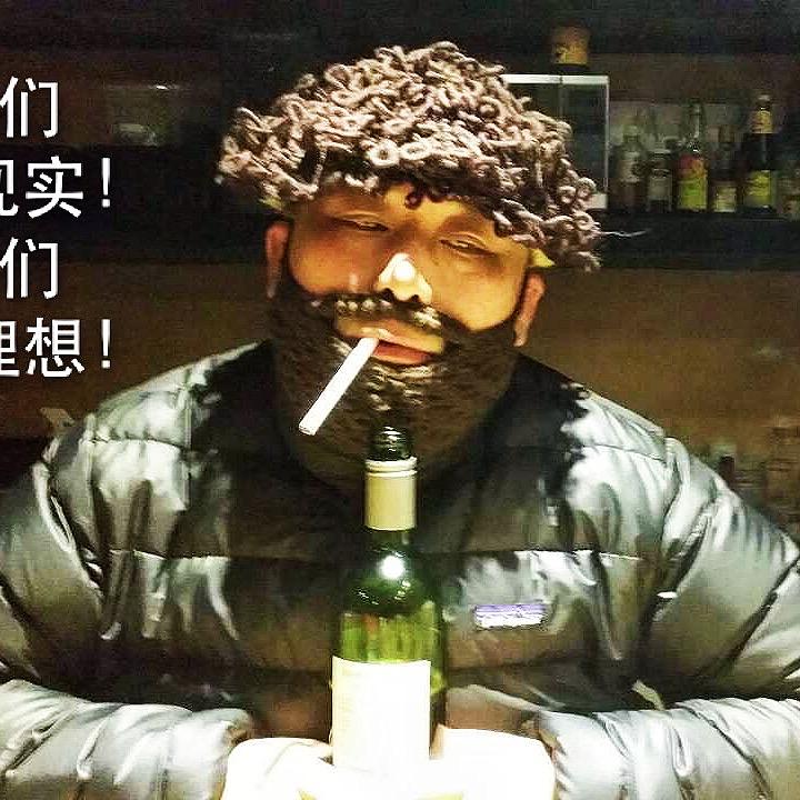 大话扯闲