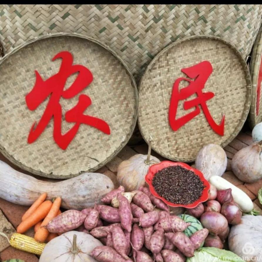 农家果味鲜