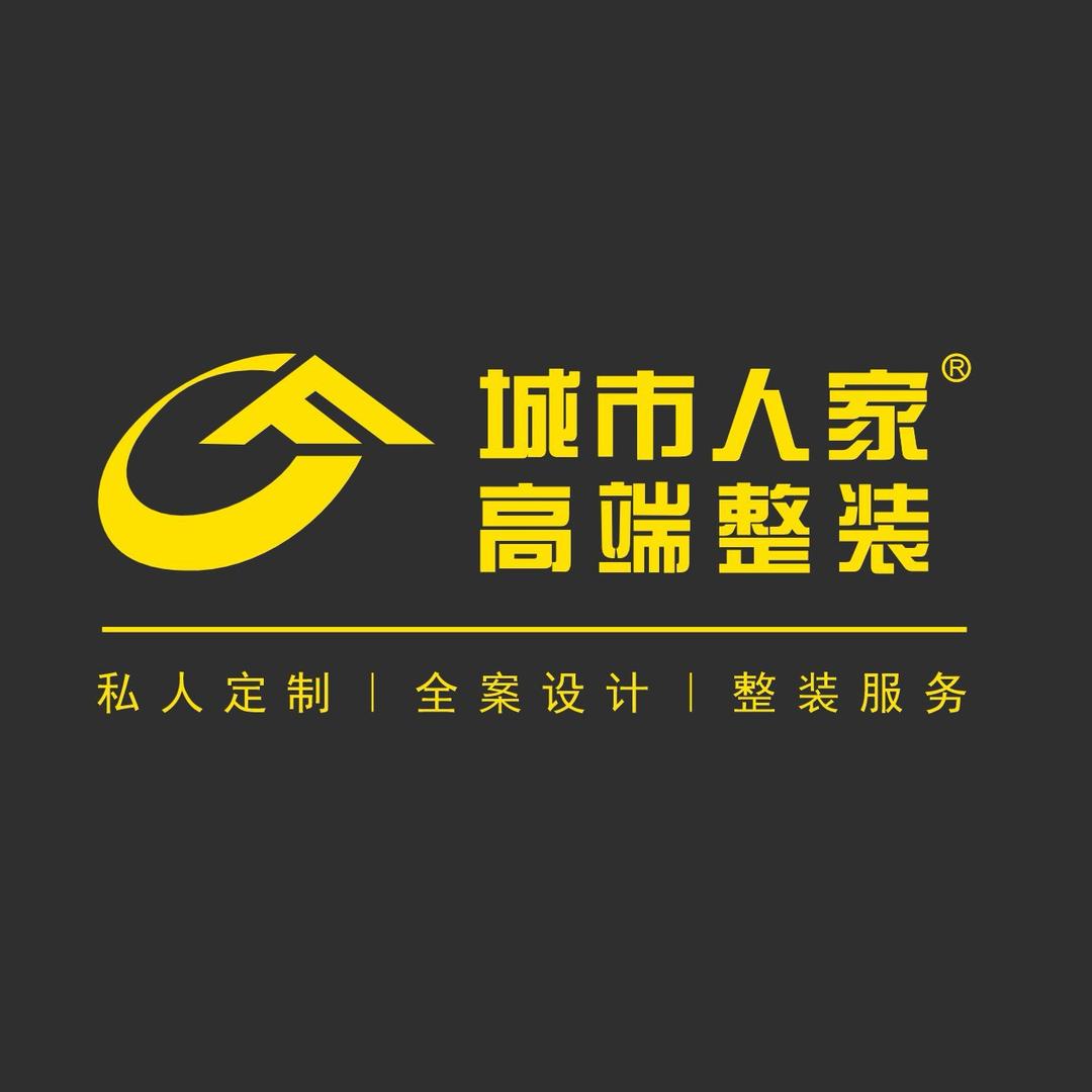 太原城市人家装饰设计号