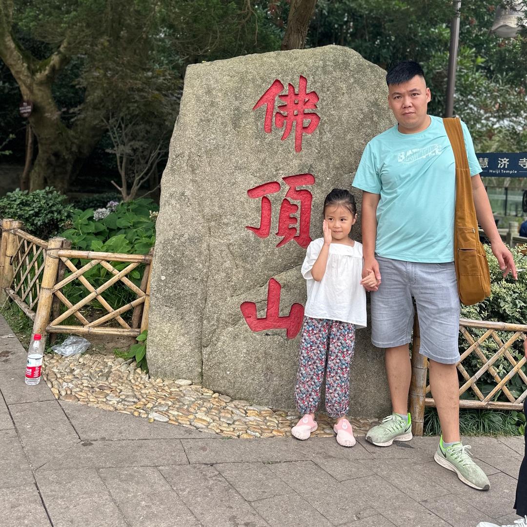 好運降 👉Lin