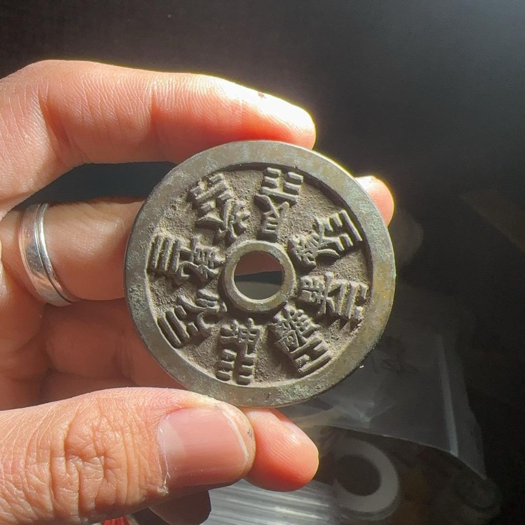 观泉