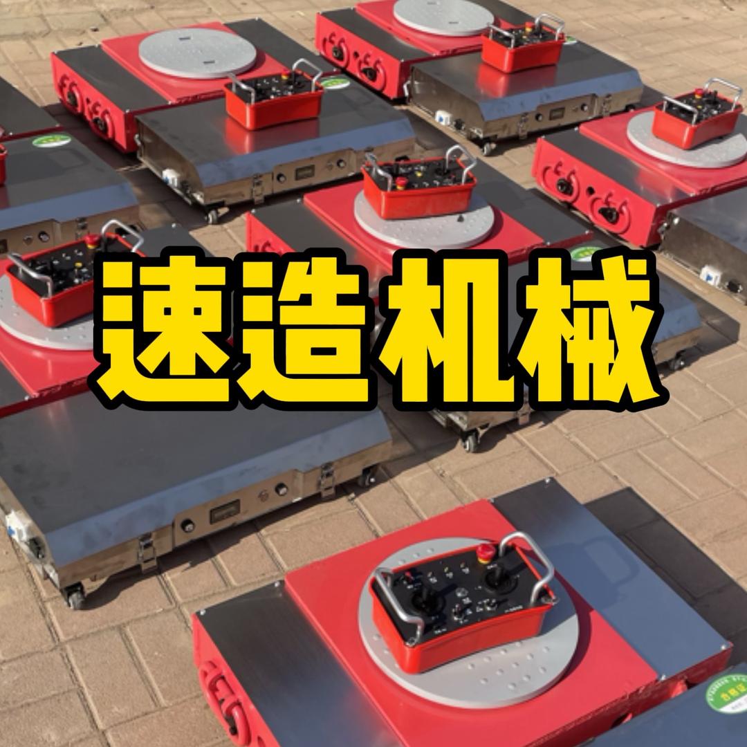 邢台泽轩机械厂
