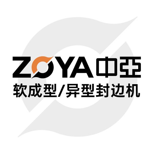 中亚软成型封边机