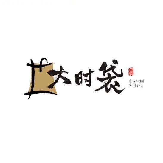 大时袋包装2.0版