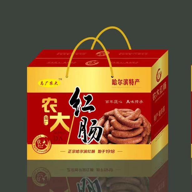 哈尔滨总厂农大红肠厂家批发零售