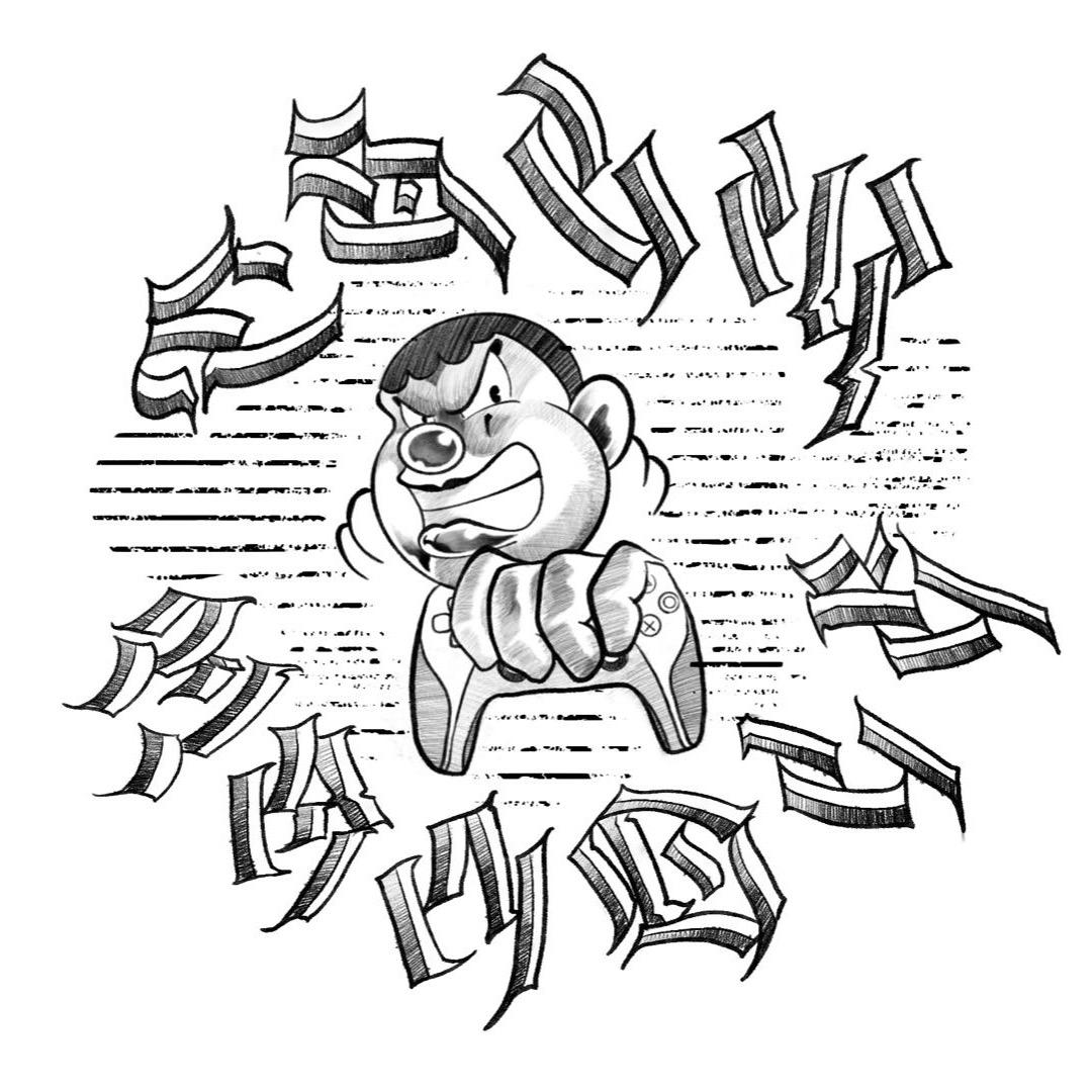 野比胖虎