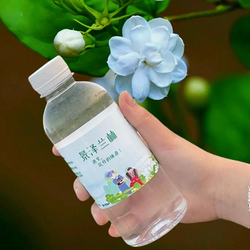 景泽兰林