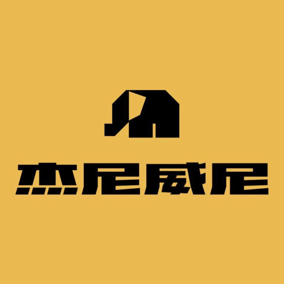 杰尼威尼喜航男装专卖店