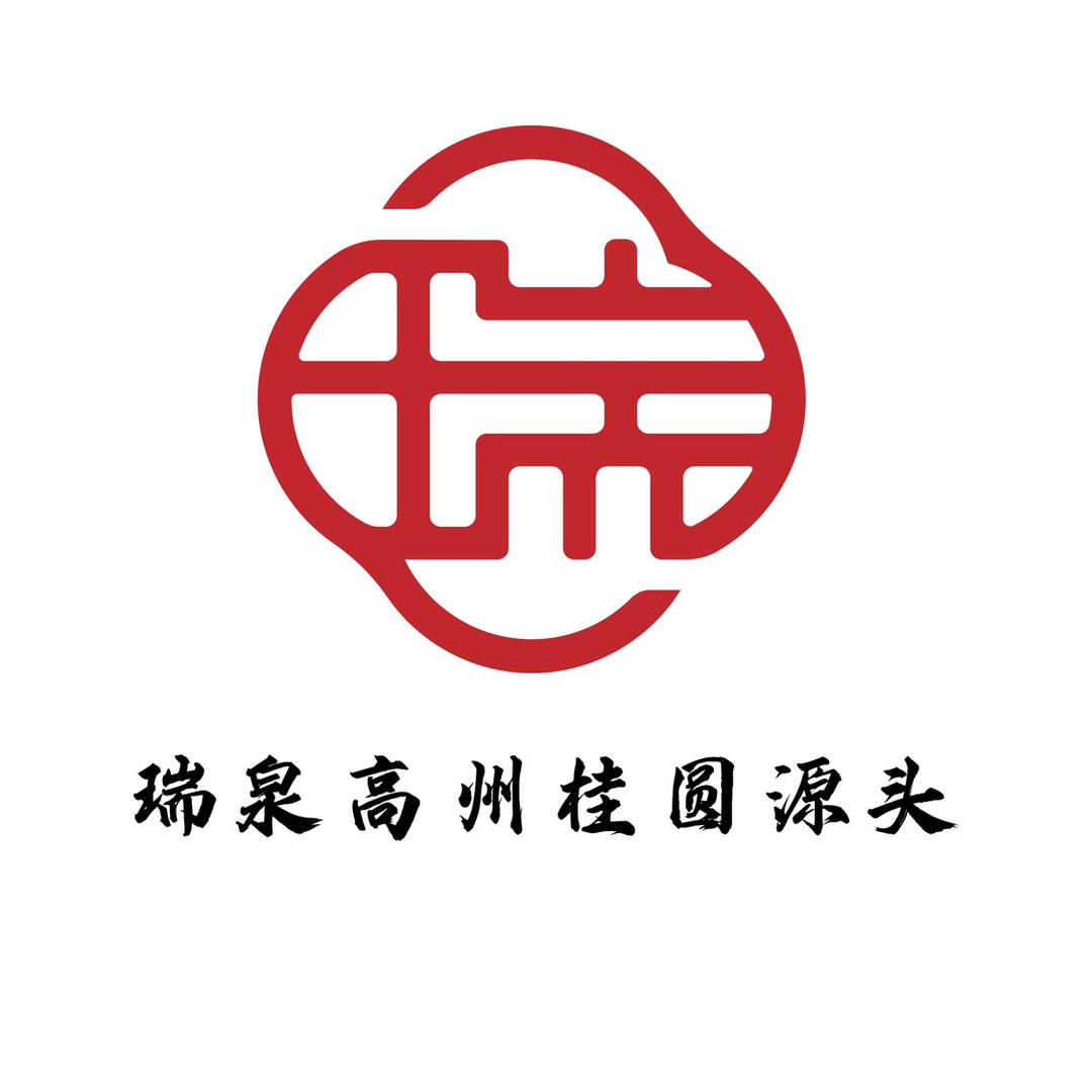 瑞