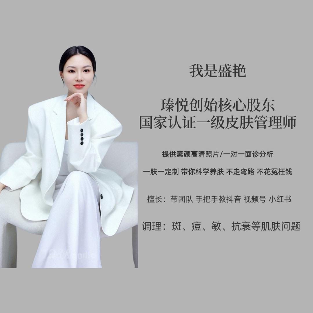 余干县艳艳美业