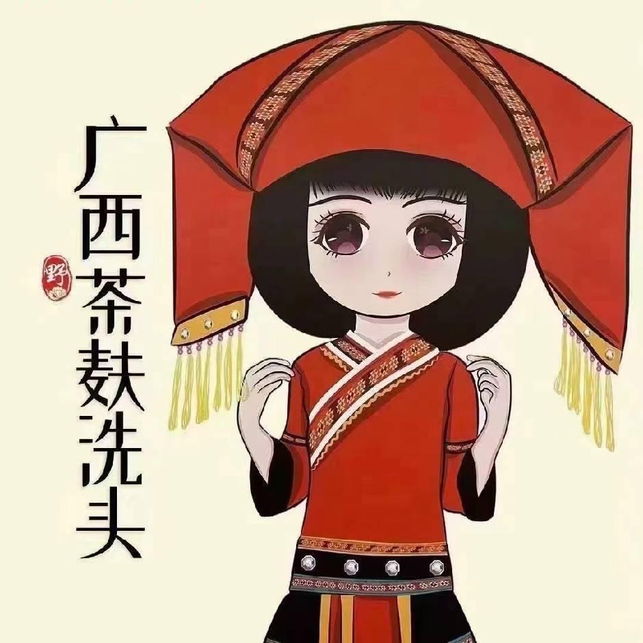 茶麸.淘米水头疗美容馆