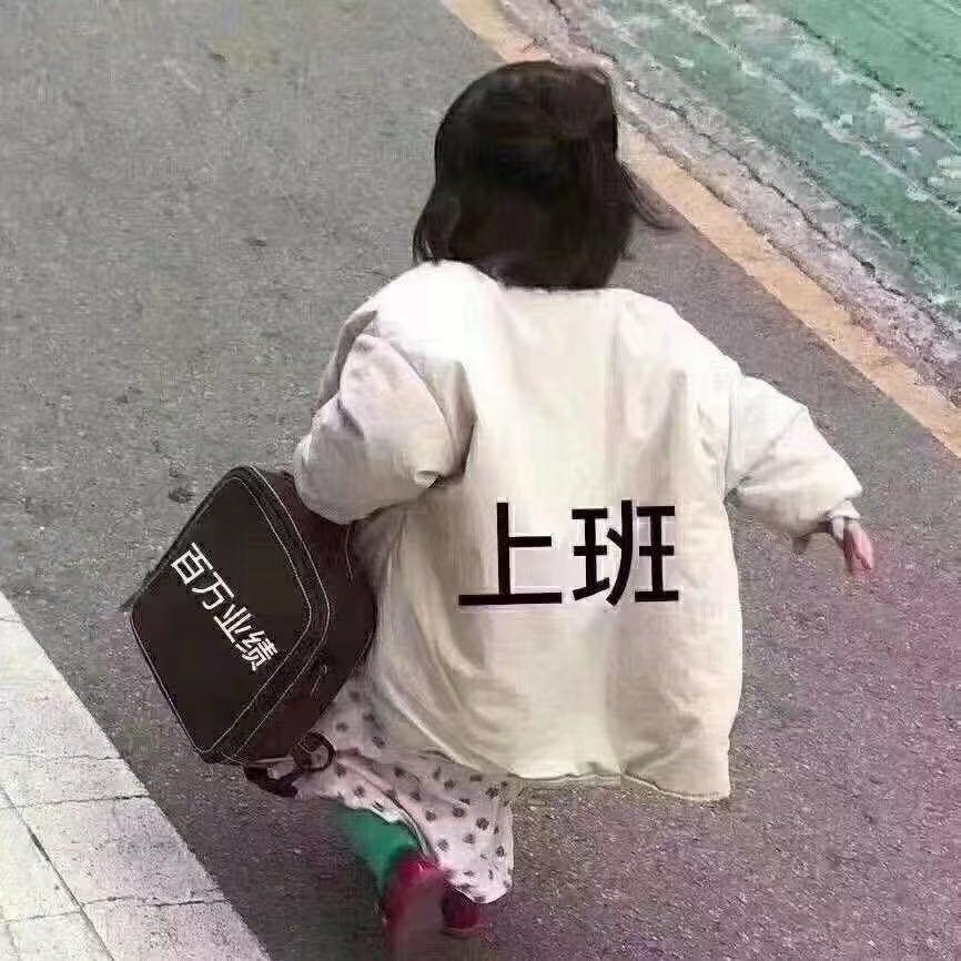 番茄小姐🍅