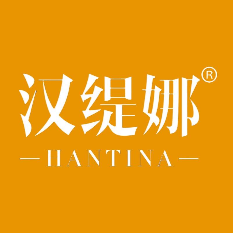 汉缇娜Hantina内衣