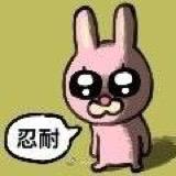 碟来