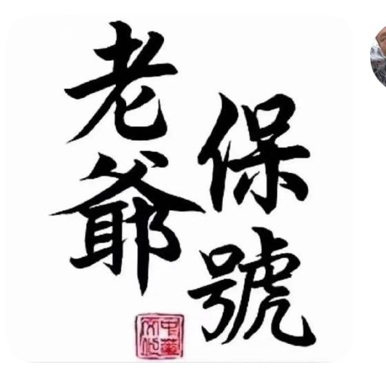 ꧁大赚顺ৡ࿐໌້ᮨ