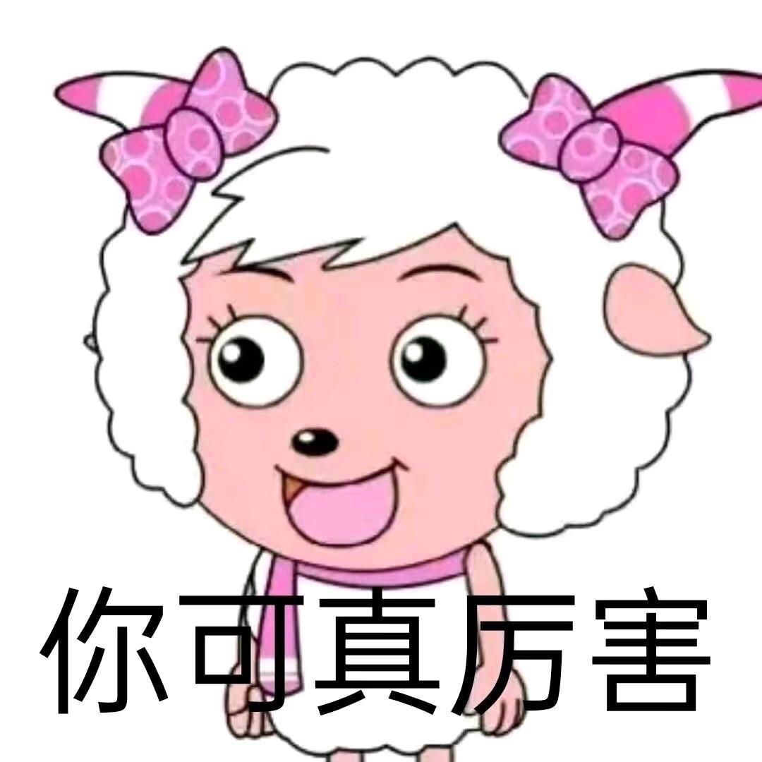 苦茶子精