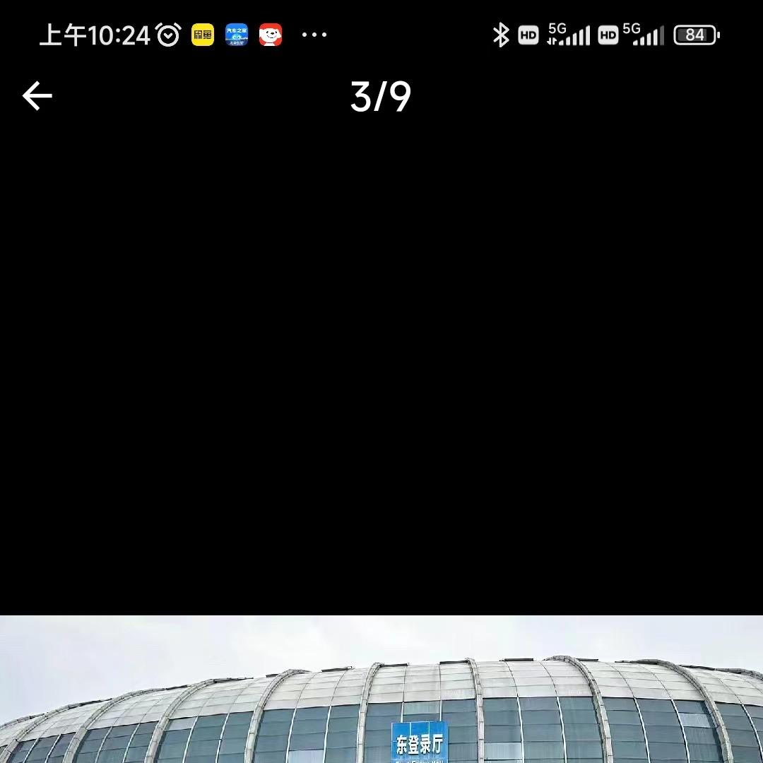 许昌丰盛新能源