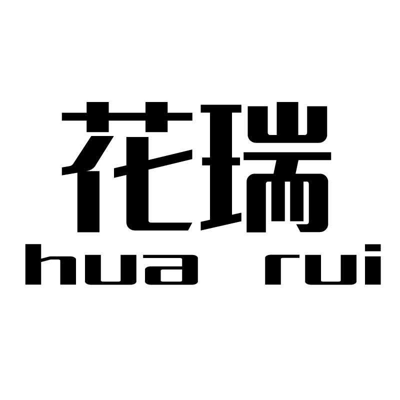 花瑞鲜花包装