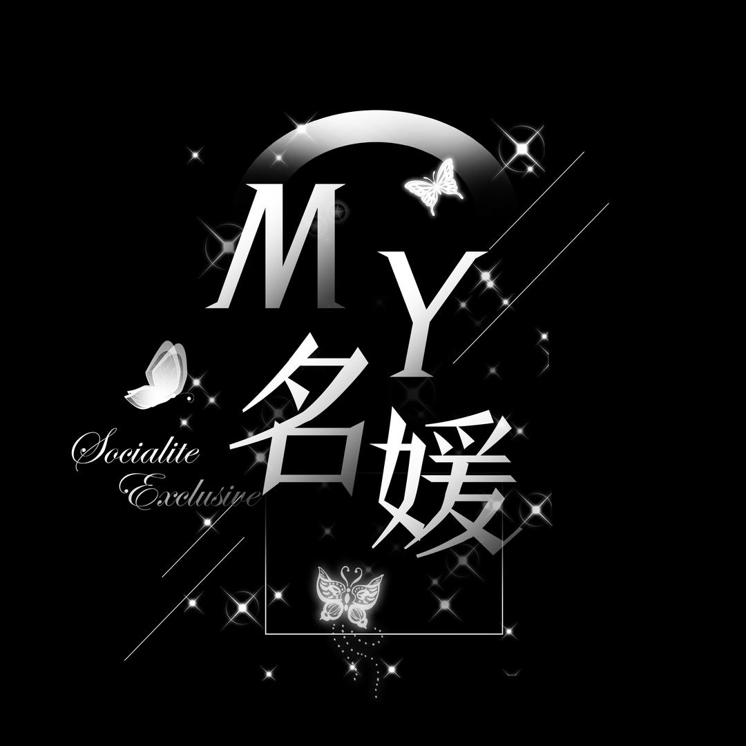My名媛电竞（永劫无间手游）