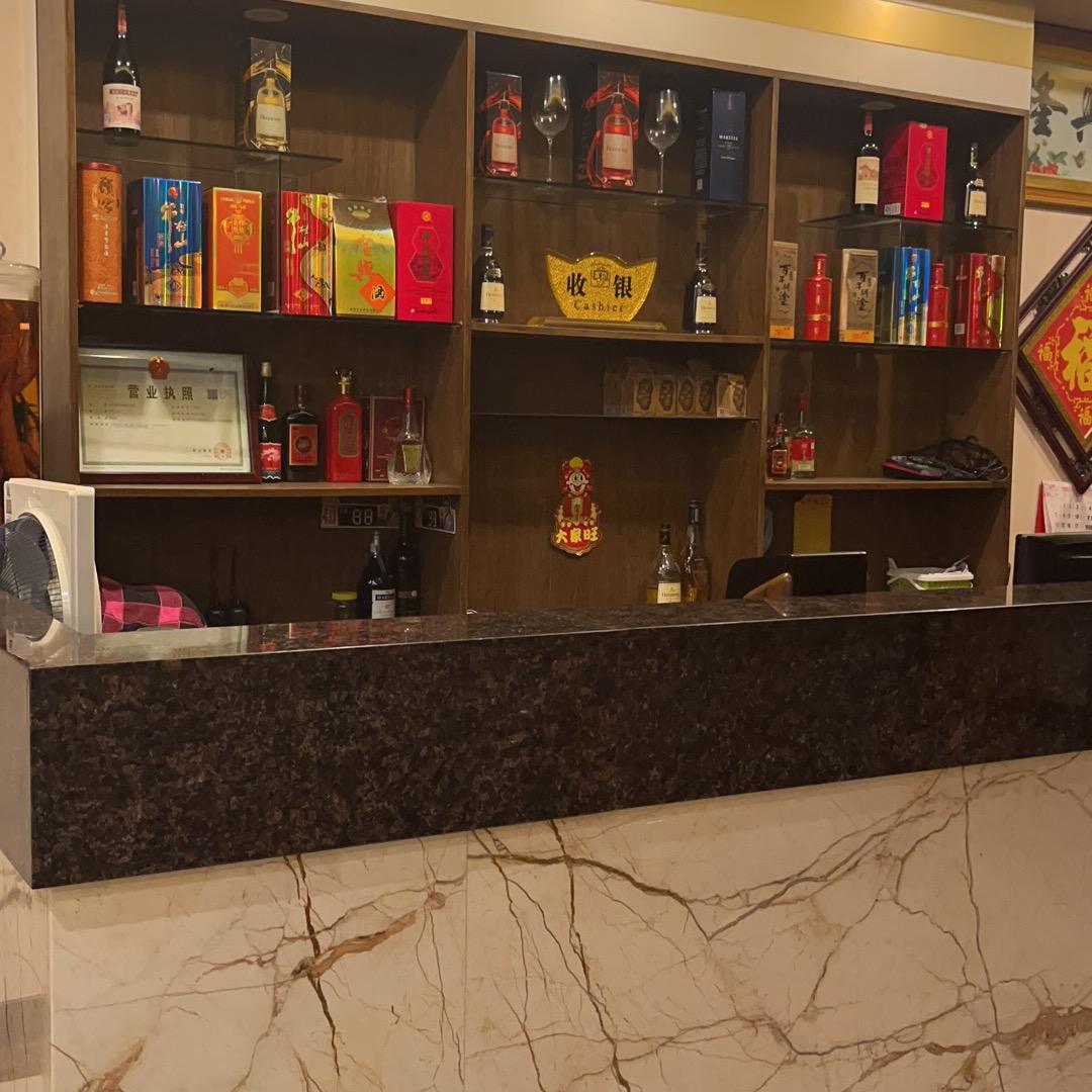 雄记酒楼