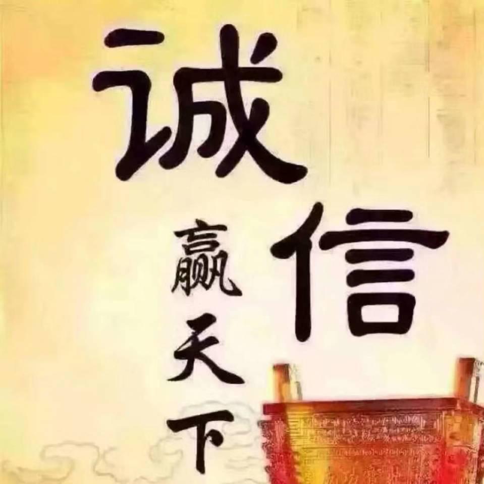 不良记录