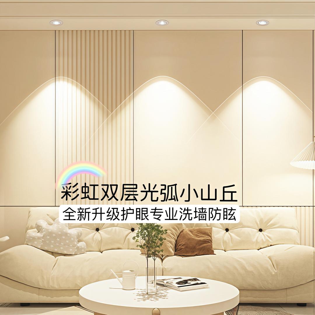 轩尊贵灯饰工厂店