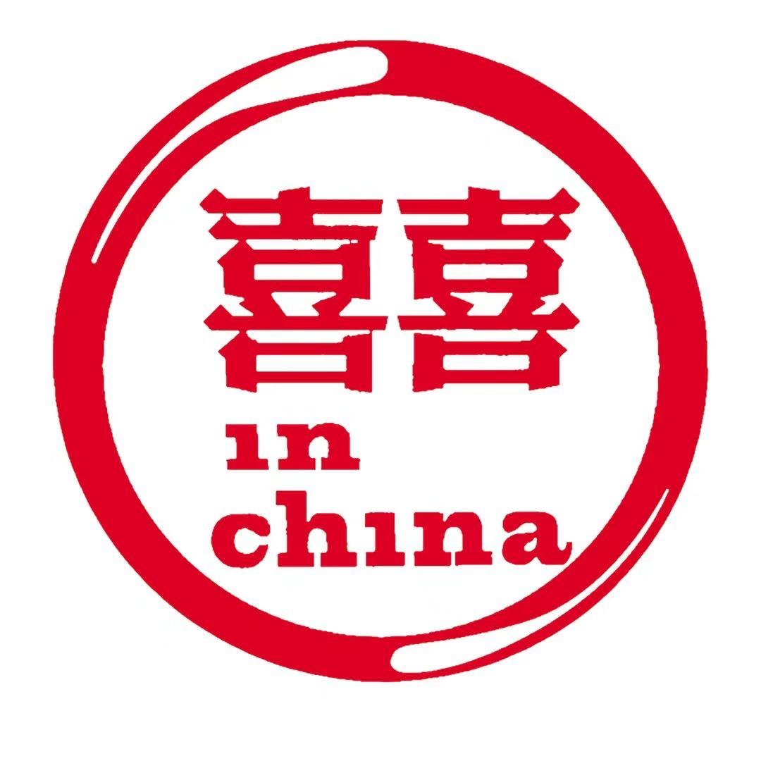 囍十合泰安吾悦店