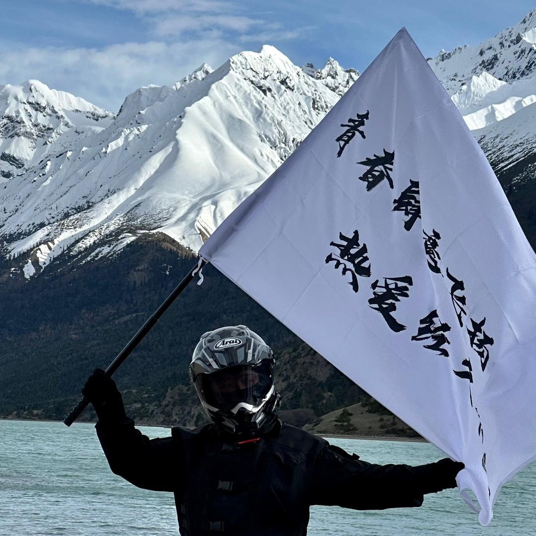 洋哥🏍