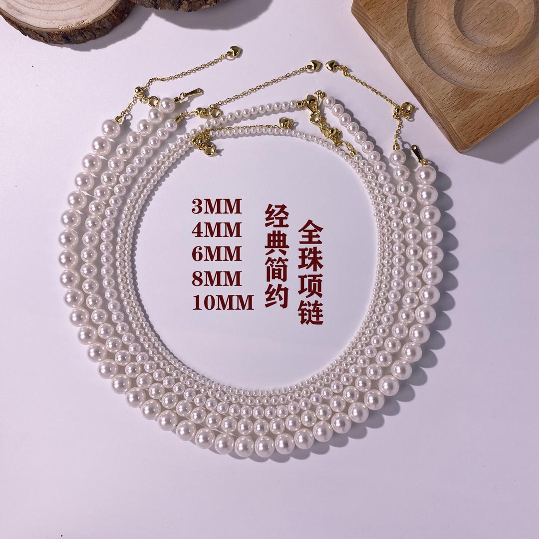 小米粒饰品店