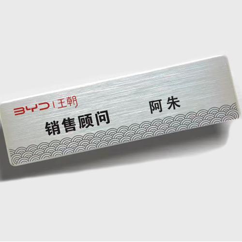 乌兰察布比亚迪销售 阿朱