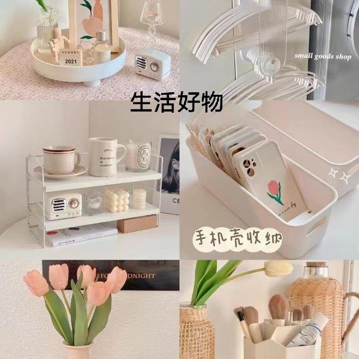 分享生活好物