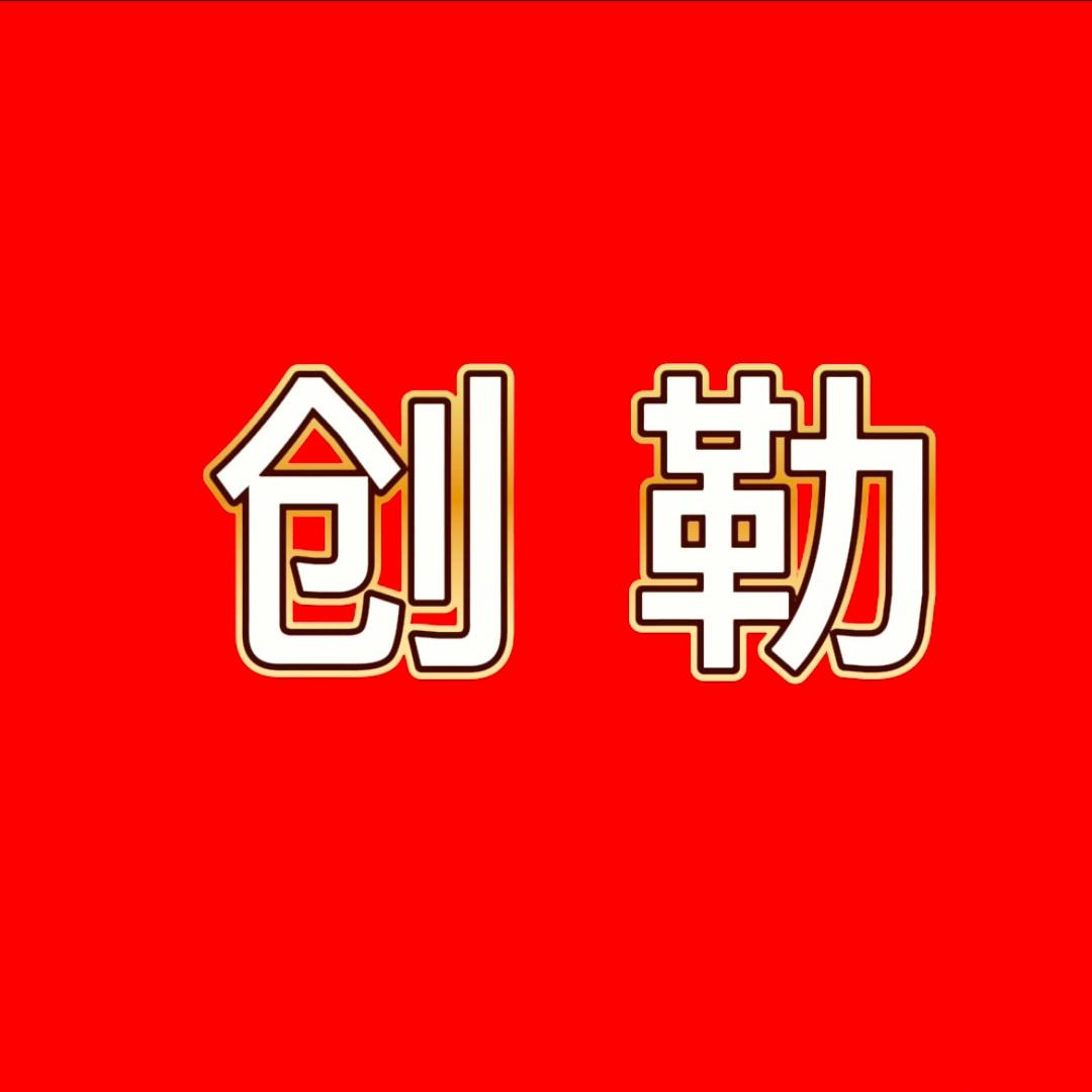 104805445017