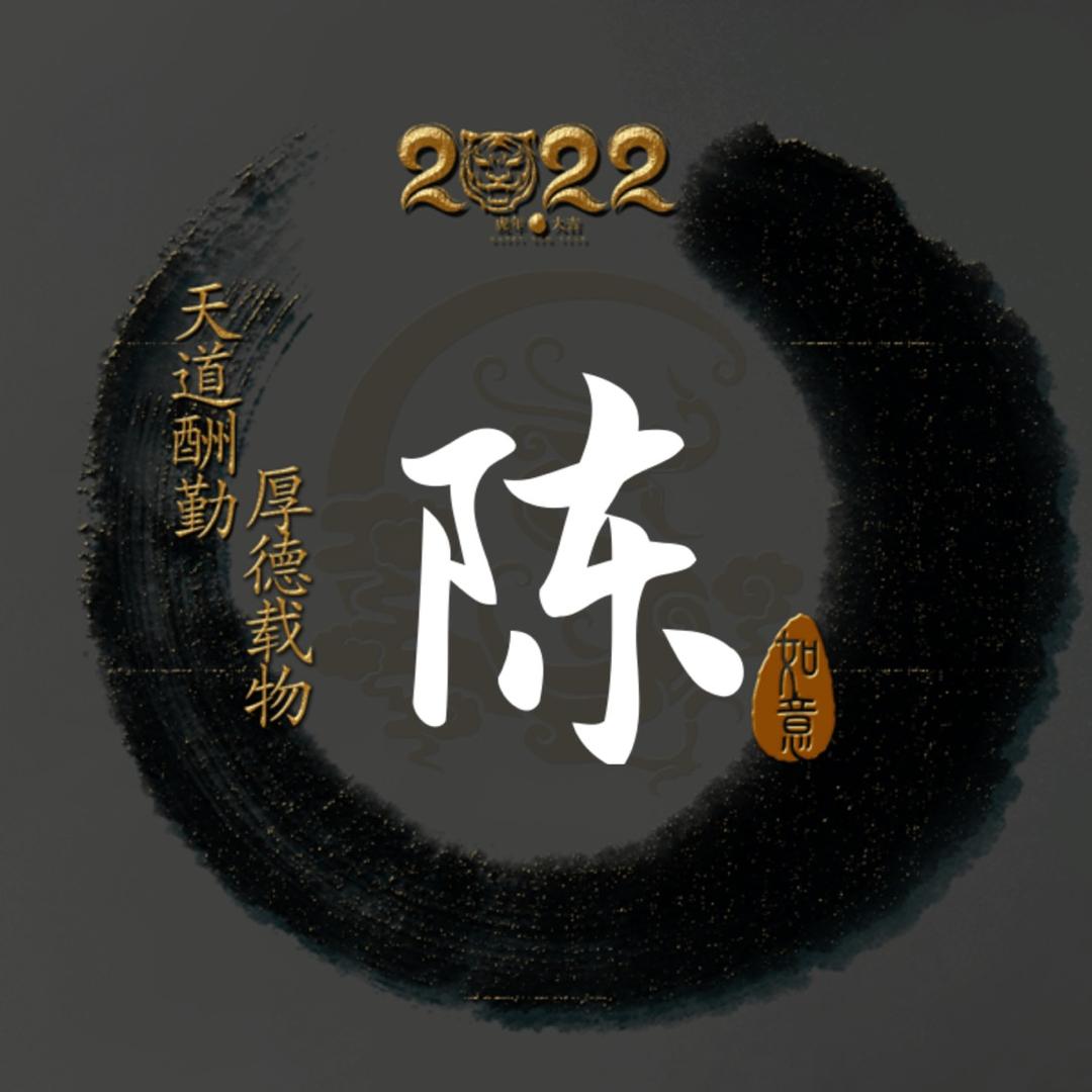 @一念成佛一念成魔