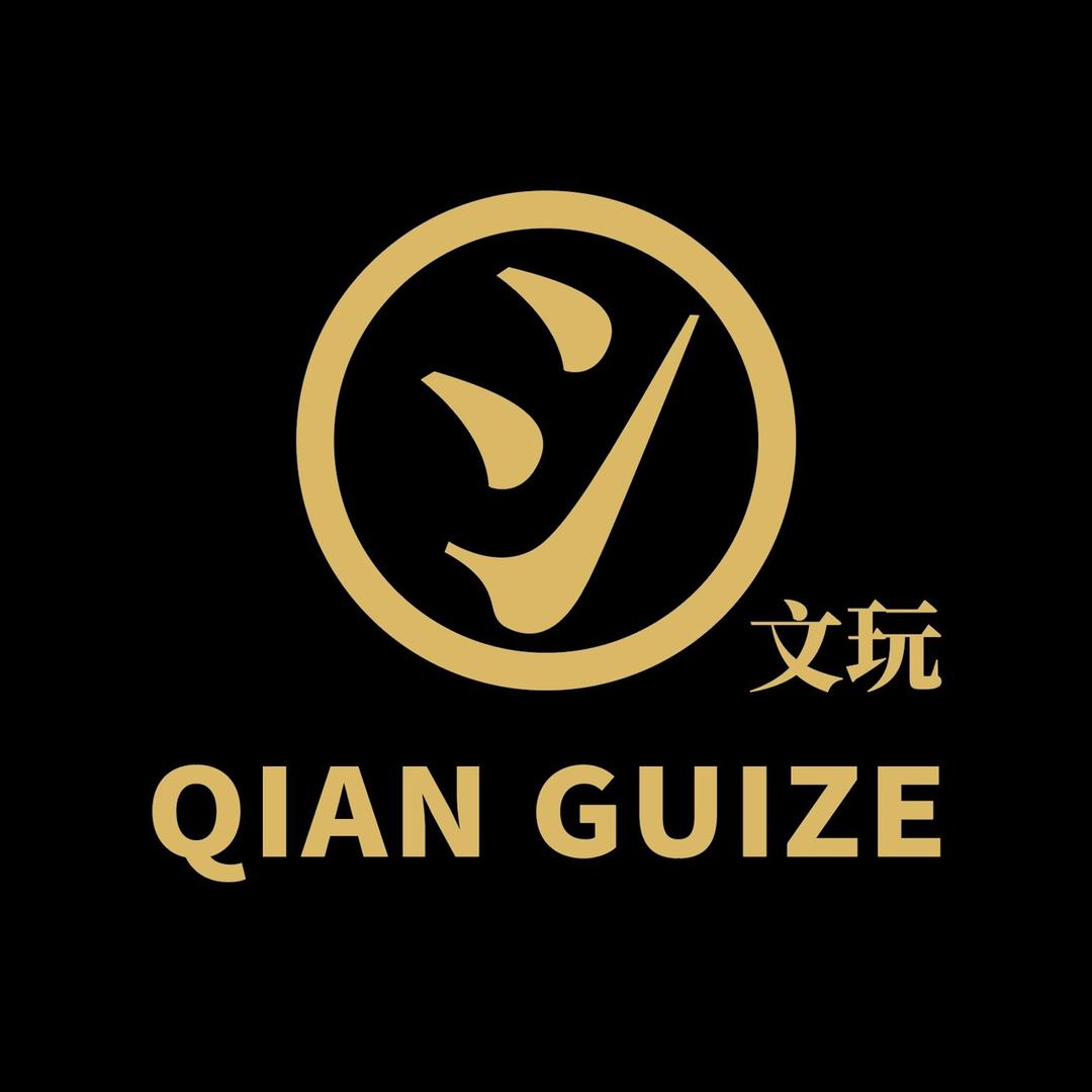 文玩钱规则搭配分享号
