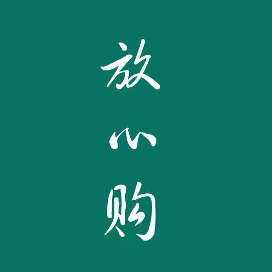东海县楠涵珠宝